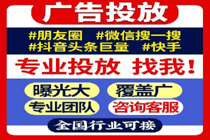 SEM竞价托管案例，助力企业业绩腾飞
